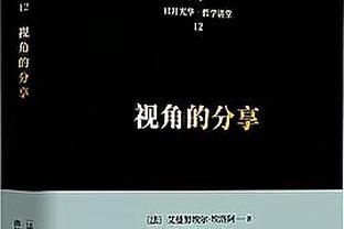 德天空确认：拜仁有意德拉古辛，图赫尔和高层讨论了球员的情况