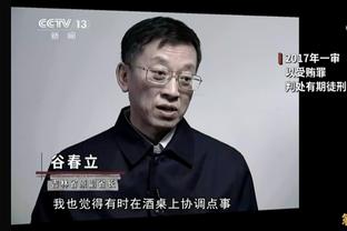 乔迪：明天我们对手非常强大，需我们使出全力才可能取得好结果