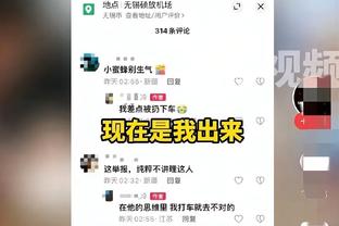 青岛鲍威尔因踢头停赛1场&罚款5万 警告山东整改做好保障服务？