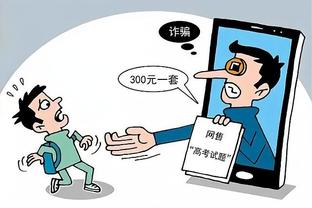 半岛电竞下载app截图2