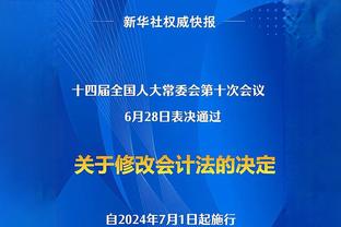 记者：德泽尔比不可能执教巴萨，拜仁和一些英超俱乐部在关注他