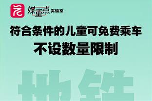 中国男篮世界杯输塞尔维亚42分！崔永熙：他们的各个位置都很平均