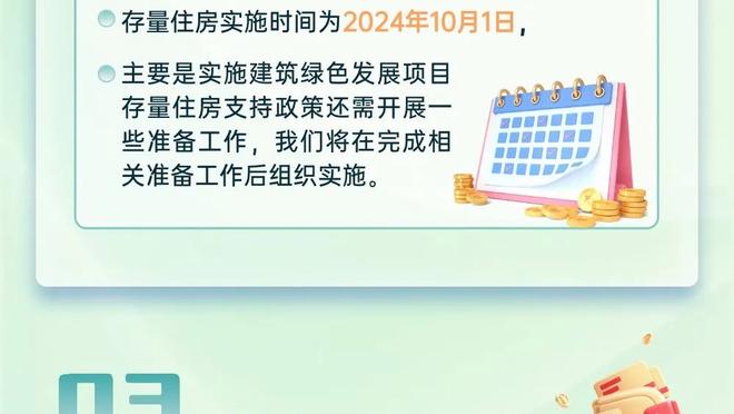 NBA官方：詹姆斯将不会出席今天的NBA全明星训练和媒体日活动